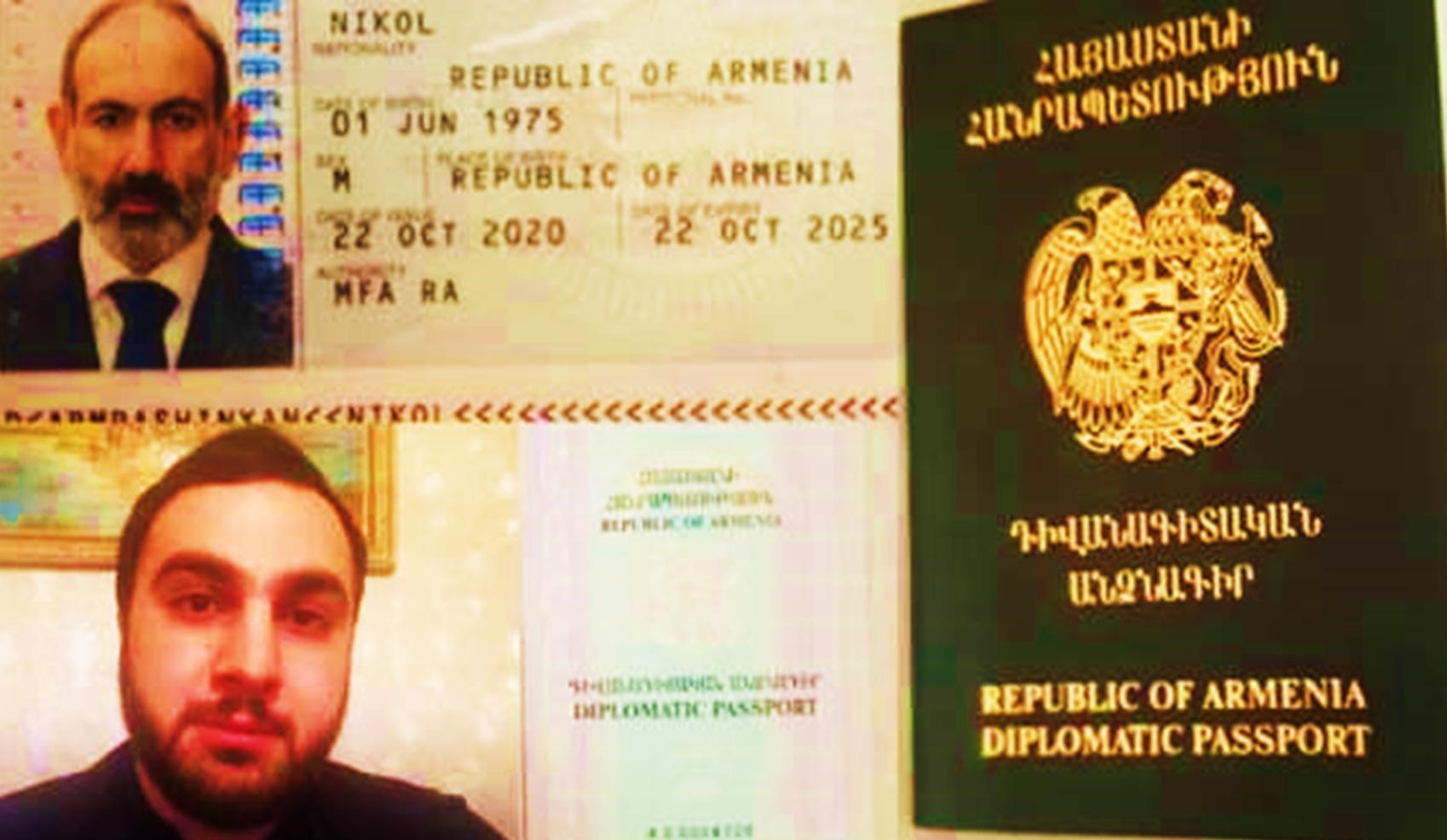 Дипломатический паспорт Армении